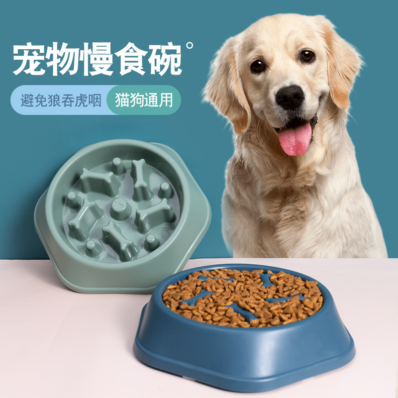 Cross-Border Hot Pet Products Manufacturer Plastic Dog Bowl Pet Anti-Chye Pet Bowl Cat Bowl Bone Slow Feeding Bowl Wholesale