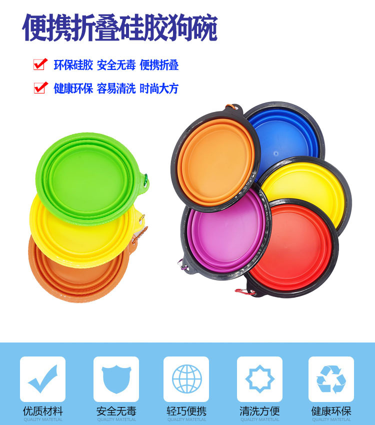 Factory Direct Sales Large TPE Folding Silicone Pet Bowl Dog Bowl Portable Custom Pet Supplies for Drinking outside Factory Direct Sales Large TPE Folding Silicone Pet Bowl Dog Bowl Portable Custom Pet Supplies for Drinking outside
