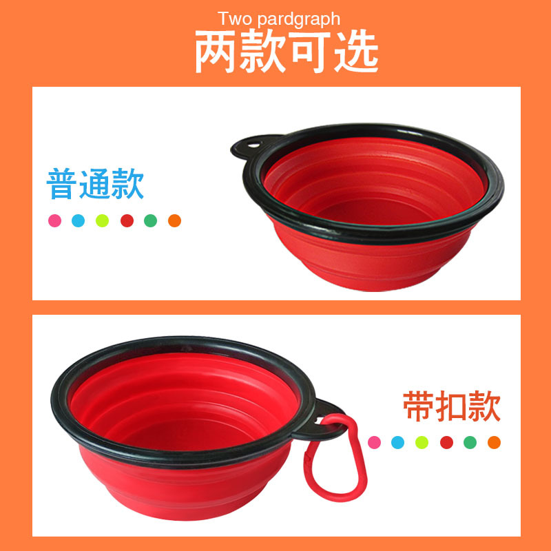Factory Direct Sales Folding Bowl Dog Outdoor Travel Black Frame Dog Feeder Dog Drinking Water Buckle TPR Anti-Chye Pet Bowl