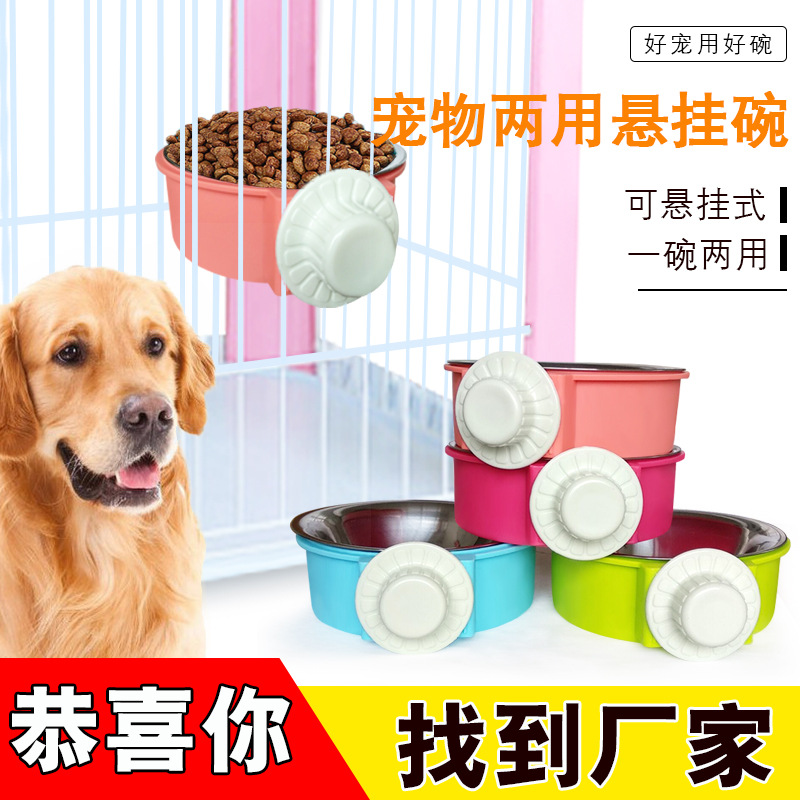 Hanging Pet Bowl Stainless Steel Liner Factory Wholesale Dual-Use Drinking Water Feeding Cat Bowl Feeder Hanging Dog Bowl