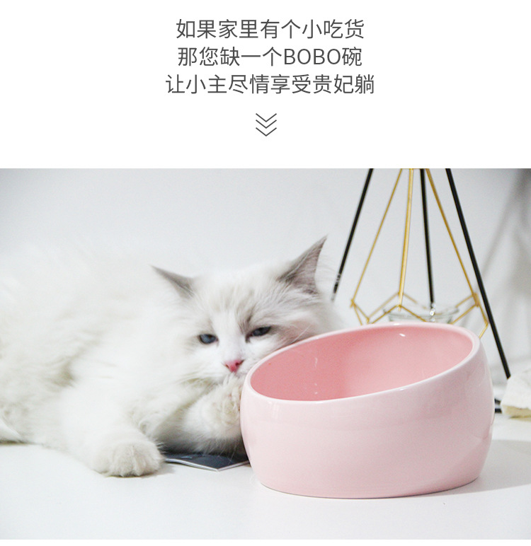 New Bobo Pet Bowl Laid-Back Cat Food Holder Dog Bowl Oblique Non-Slip Large Capacity Ceramic Cat Bowl New Bobo Pet Bowl Laid-Back Cat Food Holder Dog Bowl Oblique Non-Slip Large Capacity Ceramic Cat Bowl