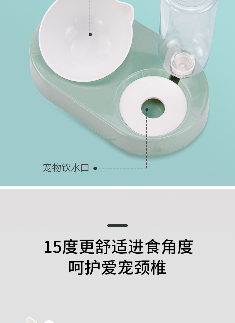 Factory Direct Supply New Pet Drinking Water Feeder Automatic Water Renewal Cat Food Bowl Oblique Mouth Cat Bowl Pet Bowl Spot