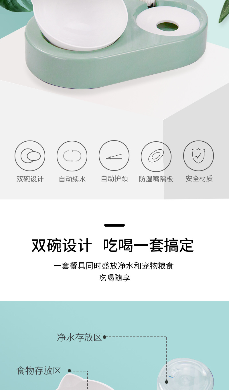 Factory Direct Supply New Pet Drinking Water Feeder Automatic Water Renewal Cat Food Bowl Oblique Mouth Cat Bowl Pet Bowl Spot