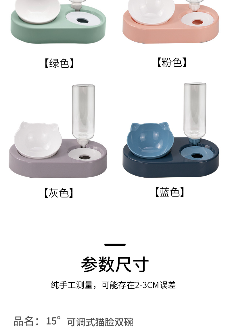 Factory Direct Supply New Pet Drinking Water Feeder Automatic Water Renewal Cat Food Bowl Oblique Mouth Cat Bowl Pet Bowl Spot
