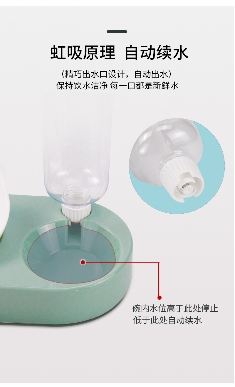 Factory Direct Supply New Pet Drinking Water Feeder Automatic Water Renewal Cat Food Bowl Oblique Mouth Cat Bowl Pet Bowl Spot