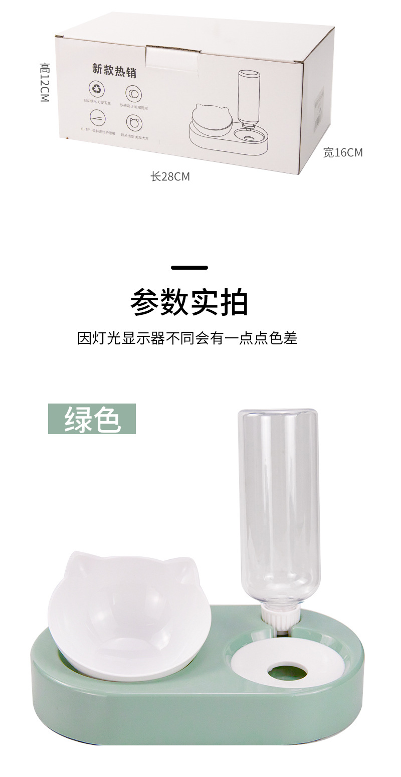 Factory Direct Supply New Pet Drinking Water Feeder Automatic Water Renewal Cat Food Bowl Oblique Mouth Cat Bowl Pet Bowl Spot