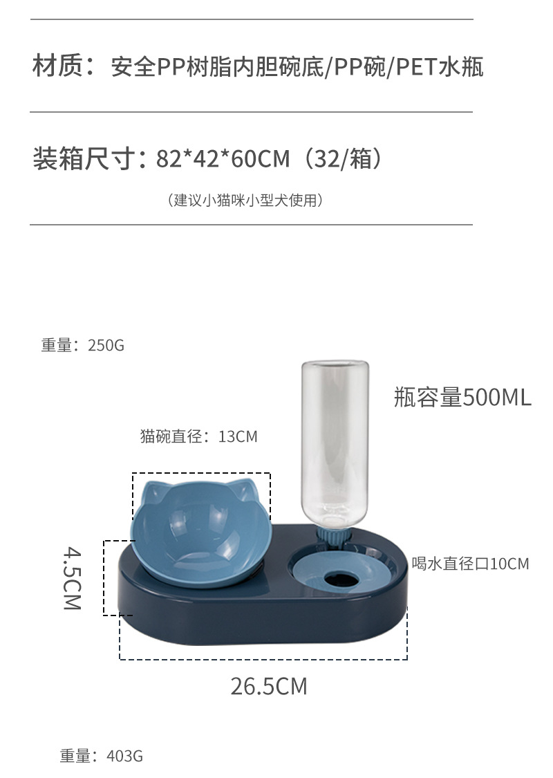 Factory Direct Supply New Pet Drinking Water Feeder Automatic Water Renewal Cat Food Bowl Oblique Mouth Cat Bowl Pet Bowl Spot