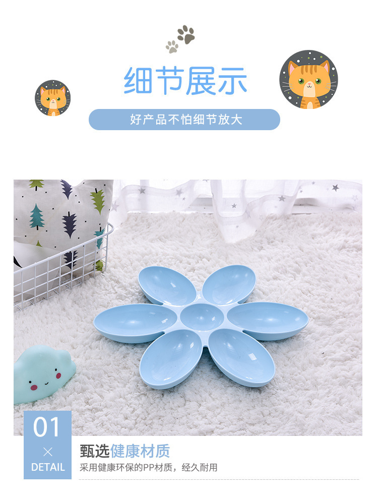 Cattery Supply New Creative Cat Tableware Petals Multi-Grid Cat Bowl Plastic Pet Bowl Feeding Water Cat Bowl
