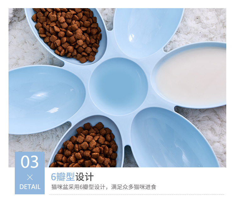 Cattery Supply New Creative Cat Tableware Petals Multi-Grid Cat Bowl Plastic Pet Bowl Feeding Water Cat Bowl