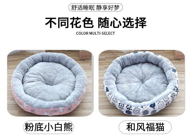 Pet Supplies Foreign Trade Cathouse Doghouse Amazon Pet Bed round Cotton Pet Nest Dog and Cat Universal Nest Factory Wholesale Pet Supplies Foreign Trade Cathouse Doghouse Amazon Pet Bed round Cotton Pet Nest Dog and Cat Universal Nest Factory Wholesale