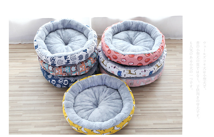 Pet Supplies Foreign Trade Cathouse Doghouse Amazon Pet Bed round Cotton Pet Nest Dog and Cat Universal Nest Factory Wholesale Pet Supplies Foreign Trade Cathouse Doghouse Amazon Pet Bed round Cotton Pet Nest Dog and Cat Universal Nest Factory Wholesale