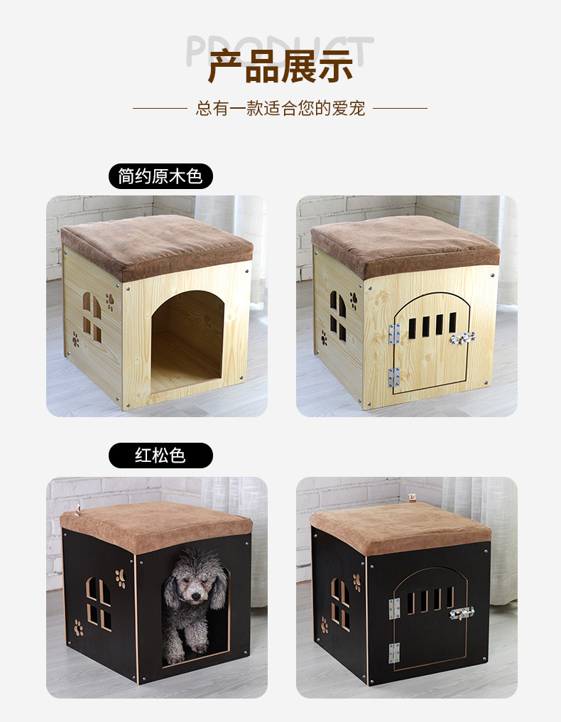 Pet Plug-in Shoe Changing Stool Removable and Washable Four Seasons Pet House Wooden Pet Nest Storage Doghouse Cathouse Rabbit Cage Pet Plug-in Shoe Changing Stool Removable and Washable Four Seasons Pet House Wooden Pet Nest Storage Doghouse Cathouse Rabbit Cage