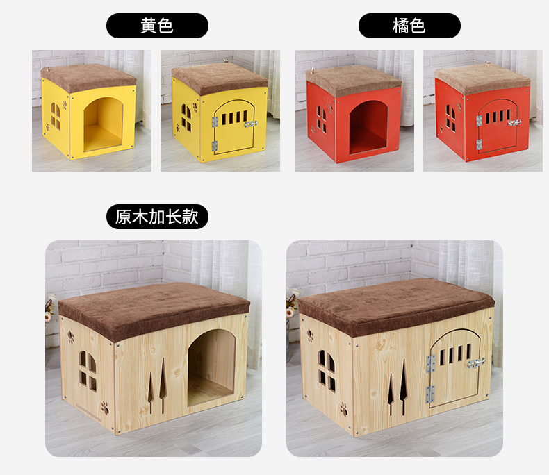 Pet Plug-in Shoe Changing Stool Removable and Washable Four Seasons Pet House Wooden Pet Nest Storage Doghouse Cathouse Rabbit Cage Pet Plug-in Shoe Changing Stool Removable and Washable Four Seasons Pet House Wooden Pet Nest Storage Doghouse Cathouse Rabbit Cage
