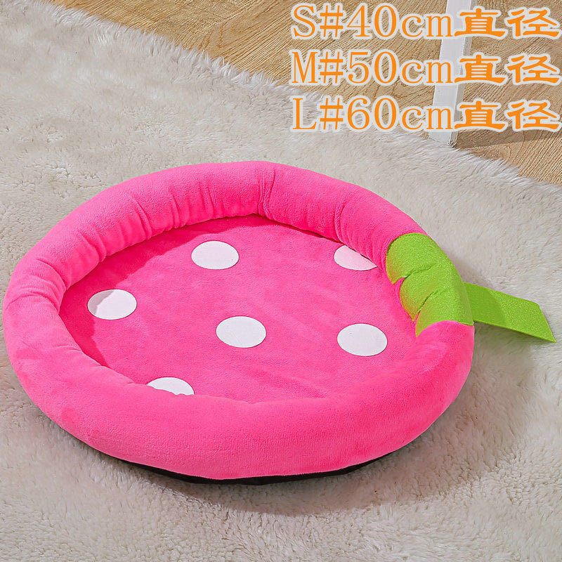 Factory Direct Sales Pet Kennel Cute Fruit Shape Dog Cotton Pet Nest Small and Medium-Sized Dogs Kennel Pet Supplies Wholesale Factory Direct Sales Pet Kennel Cute Fruit Shape Dog Cotton Pet Nest Small and Medium-Sized Dogs Kennel Pet Supplies Wholesale