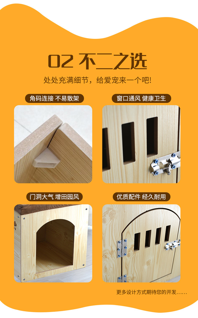 Pet Plug-in Shoe Changing Stool Removable and Washable Four Seasons Pet House Wooden Pet Nest Storage Doghouse Cathouse Rabbit Cage Pet Plug-in Shoe Changing Stool Removable and Washable Four Seasons Pet House Wooden Pet Nest Storage Doghouse Cathouse Rabbit Cage