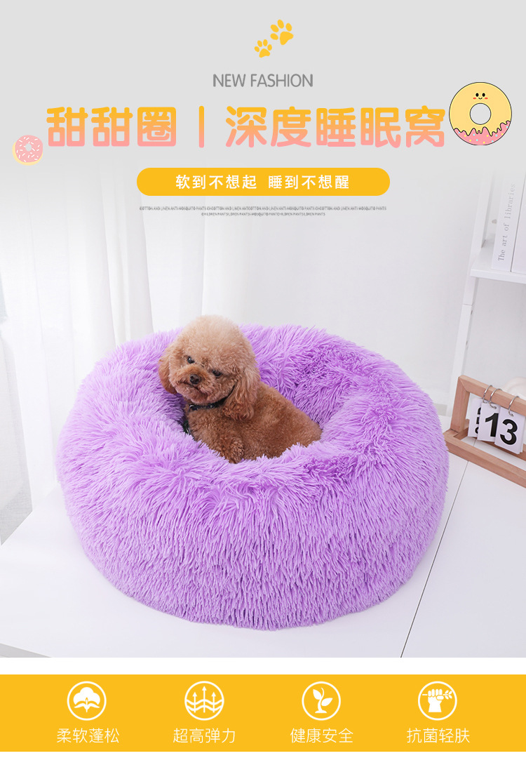 Pet Supplies Cross-Border Doghouse Cathouse round the Shaggy Dog Mat Autumn and Winter Pet Bed Cat Mattress Pet Nest Pet Supplies Cross-Border Doghouse Cathouse round the Shaggy Dog Mat Autumn and Winter Pet Bed Cat Mattress Pet Nest