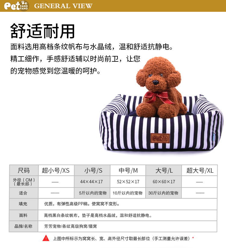 Fang Fang pet supplies resistant bites canvas teddy fang nest new kennel cat nest pet nest pad Fang Fang pet supplies resistant bites canvas teddy fang nest new kennel cat nest pet nest pad