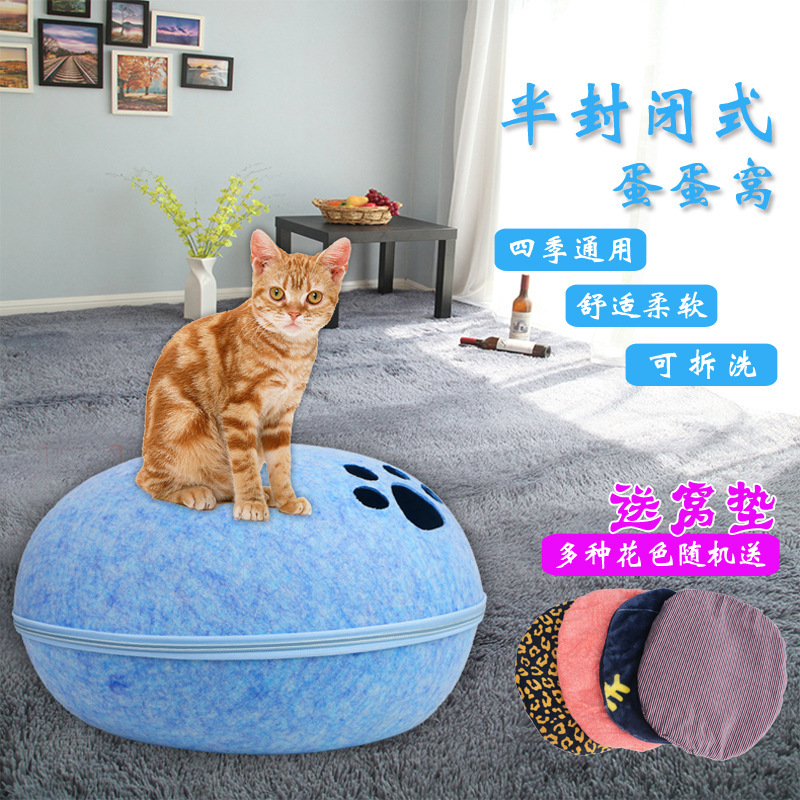 Felt Pet Nest Non-Woven Visual Zipper Egg Nest with Skylight Washable Four Seasons Available Egg Pet Nest
