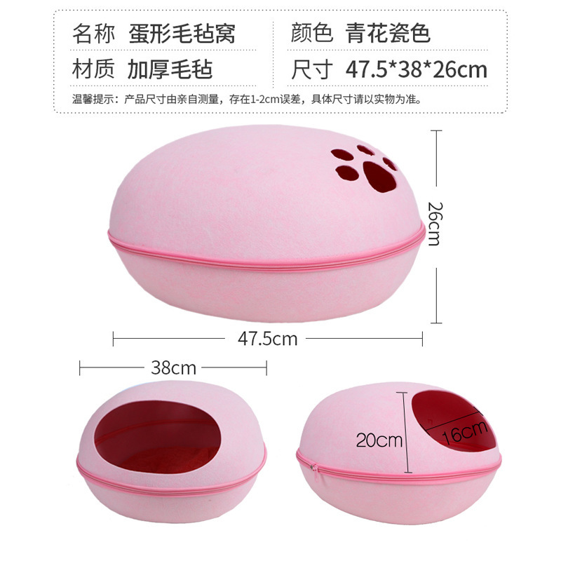 Felt Pet Nest Non-Woven Visual Zipper Egg Nest with Skylight Washable Four Seasons Available Egg Pet Nest