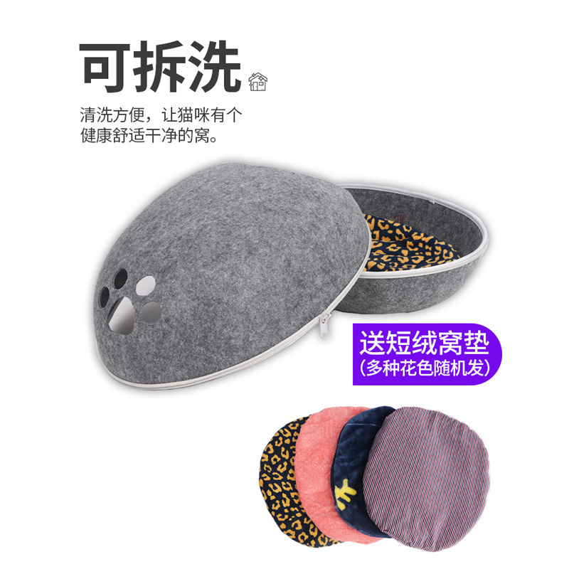Felt Pet Nest Non-Woven Visual Zipper Egg Nest with Skylight Washable Four Seasons Available Egg Pet Nest