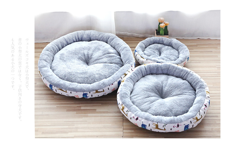 Pet Supplies Foreign Trade Cathouse Doghouse Amazon Pet Bed round Cotton Pet Nest Dog and Cat Universal Nest Factory Wholesale Pet Supplies Foreign Trade Cathouse Doghouse Amazon Pet Bed round Cotton Pet Nest Dog and Cat Universal Nest Factory Wholesale
