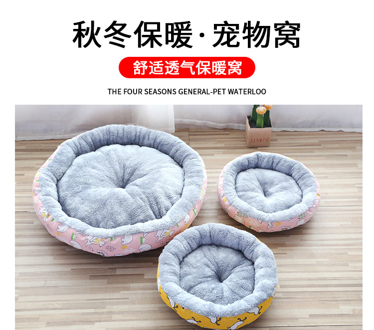 Pet Supplies Foreign Trade Cathouse Doghouse Amazon Pet Bed round Cotton Pet Nest Dog and Cat Universal Nest Factory Wholesale Pet Supplies Foreign Trade Cathouse Doghouse Amazon Pet Bed round Cotton Pet Nest Dog and Cat Universal Nest Factory Wholesale