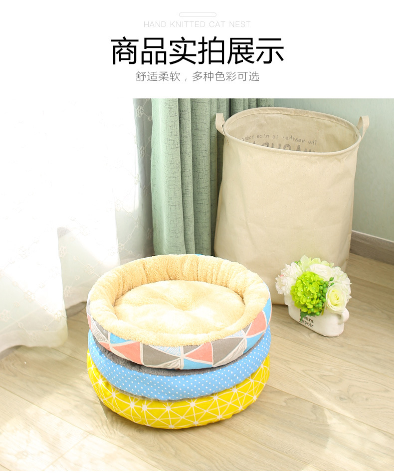 Summer Pet Supplies Breathable Cathouse Doghouse Ice Silk Pet Bed round Cotton Pet Nest Amazon AliExpress Factory Wholesale Summer Pet Supplies Breathable Cathouse Doghouse Ice Silk Pet Bed round Cotton Pet Nest Amazon AliExpress Factory Wholesale