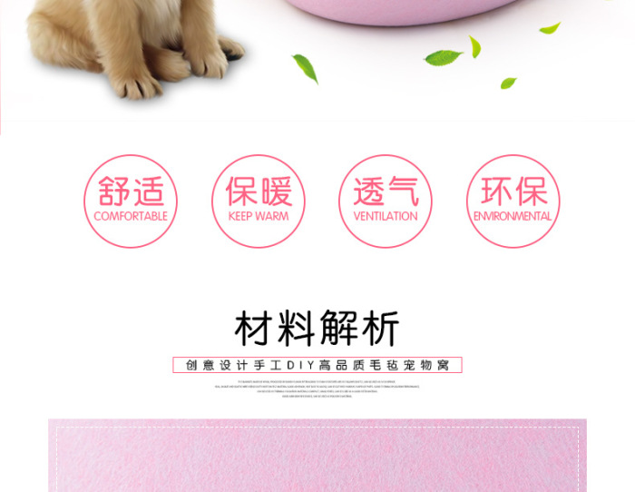 The wholesale creative design of small egg round felt pet nest can be used to remove pet cat litter. The wholesale creative design of small egg round felt pet nest can be used to remove pet cat litter.