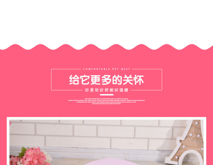 The wholesale creative design of small egg round felt pet nest can be used to remove pet cat litter. The wholesale creative design of small egg round felt pet nest can be used to remove pet cat litter.