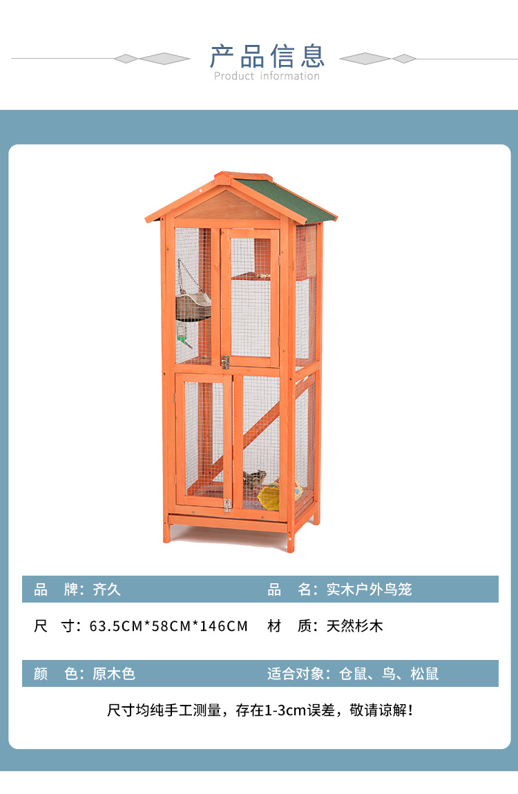 Pet nest bird cage door squirrel cage real wood bird house pigeon cage golden squirrel cage cage Pet nest bird cage door squirrel cage real wood bird house pigeon cage golden squirrel cage cage