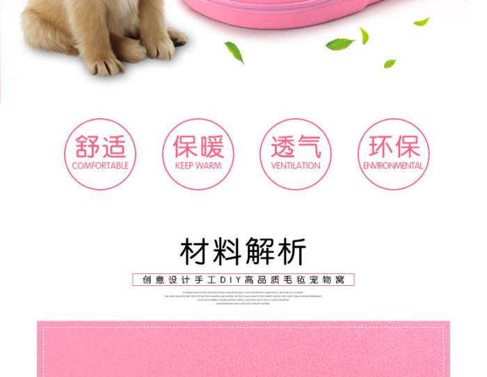 Creative car felt pet nest can be removed from the four seasons universal thermal insulation dog kennel. Creative car felt pet nest can be removed from the four seasons universal thermal insulation dog kennel.