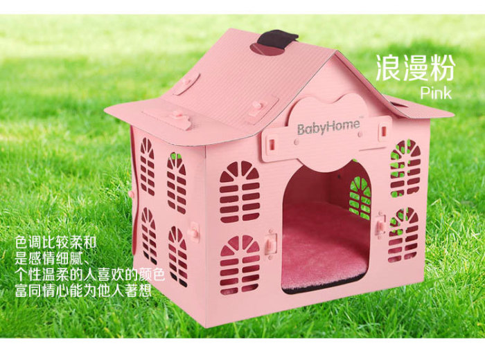 Environment-friendly plastic chihuahuas small and medium-sized dogs with pet nest convenient outdoor cage. Environment-friendly plastic chihuahuas small and medium-sized dogs with pet nest convenient outdoor cage.