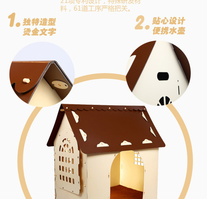 Environment-friendly dog house general can clean pet nest durable comfortable golden retriever cage. Environment-friendly dog house general can clean pet nest durable comfortable golden retriever cage.