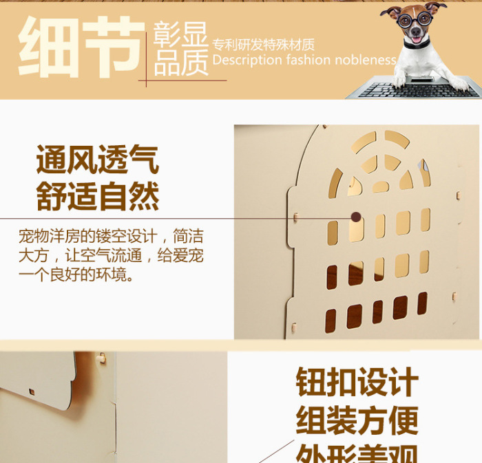 Environment-friendly dog house general can clean pet nest durable comfortable golden retriever cage. Environment-friendly dog house general can clean pet nest durable comfortable golden retriever cage.