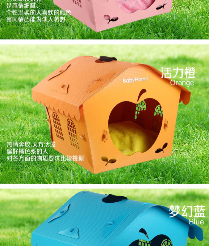 Environment-friendly small dog pet nest can be used to wash plastic cats and dogs. Environment-friendly small dog pet nest can be used to wash plastic cats and dogs.