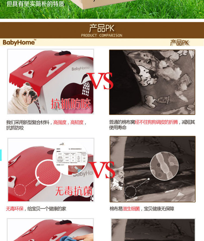 Environment-friendly small dog pet nest can be used to wash plastic cats and dogs. Environment-friendly small dog pet nest can be used to wash plastic cats and dogs.