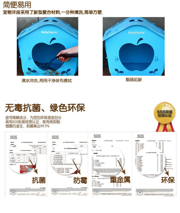 Environment-friendly small dog pet nest can be used to wash plastic cats and dogs. Environment-friendly small dog pet nest can be used to wash plastic cats and dogs.