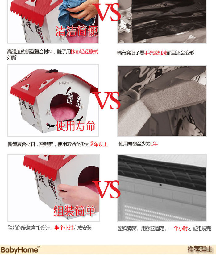 Environment-friendly small dog pet nest can be used to wash plastic cats and dogs. Environment-friendly small dog pet nest can be used to wash plastic cats and dogs.