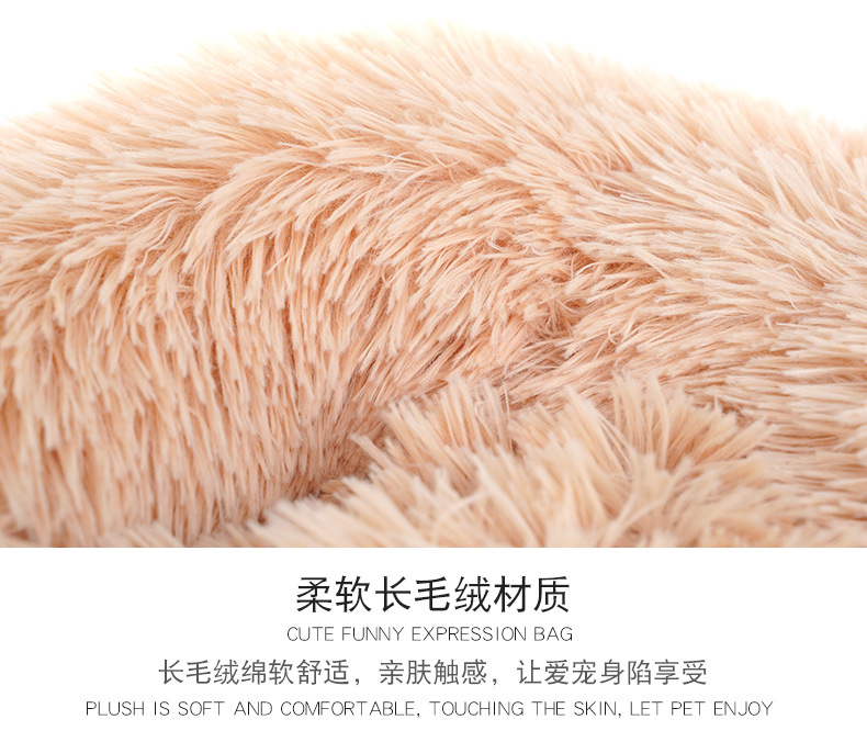 Factory direct hot style plush cat house web celebrity cat house, deep sleep round cat house, inexpensive Factory direct hot style plush cat house web celebrity cat house, deep sleep round cat house, inexpensive