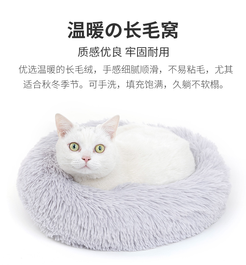 Factory direct hot style plush cat house web celebrity cat house, deep sleep round cat house, inexpensive Factory direct hot style plush cat house web celebrity cat house, deep sleep round cat house, inexpensive