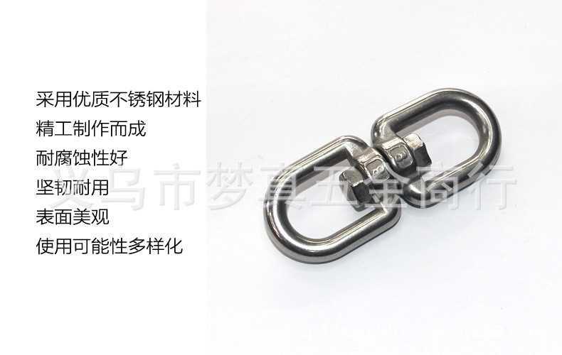 Stainless steel rotating ring 304 Yiwu rigging ring type universal eight word rotating ring ring pet chain torque buckle Stainless steel rotating ring 304 Yiwu rigging ring type universal eight word rotating ring ring pet chain torque buckle