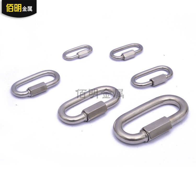 Supply 304 Stainless Steel Quick Shackle Stainless Steel Carabiner Pet Chain Buckle M3.5-M12 Wholesale