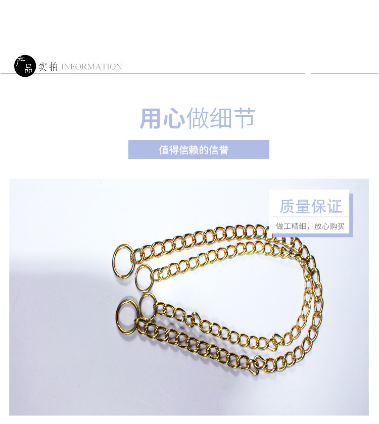 Dog Chain Large Dog P Chain Durable Solid Pure Copper Pet Chain Button Dog Training Chain Pet Supplies Traction Dog Chain Large Dog P Chain Durable Solid Pure Copper Pet Chain Button Dog Training Chain Pet Supplies Traction