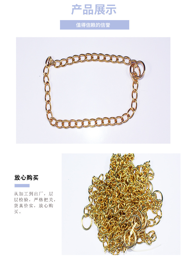 Dog Chain Large Dog P Chain Durable Solid Pure Copper Pet Chain Button Dog Training Chain Pet Supplies Traction Dog Chain Large Dog P Chain Durable Solid Pure Copper Pet Chain Button Dog Training Chain Pet Supplies Traction