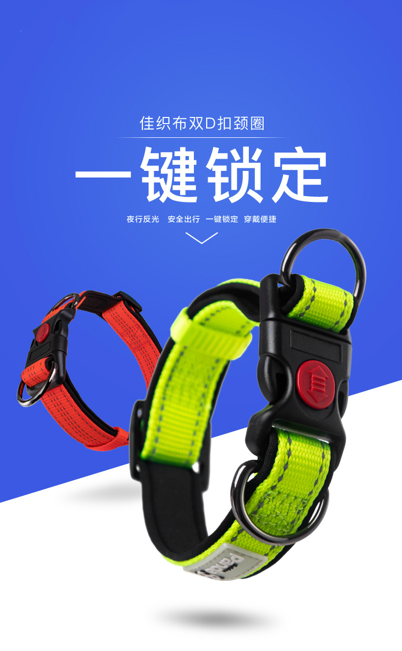 Factory Direct Sales Hot Sale Luminous Reflective Hand Holding Rope Nylon Bandana Double D Buckle Adjustable Dog Collar Pet Rope Wholesale Factory Direct Sales Hot Sale Luminous Reflective Hand Holding Rope Nylon Bandana Double D Buckle Adjustable Dog Collar Pet Rope Wholesale