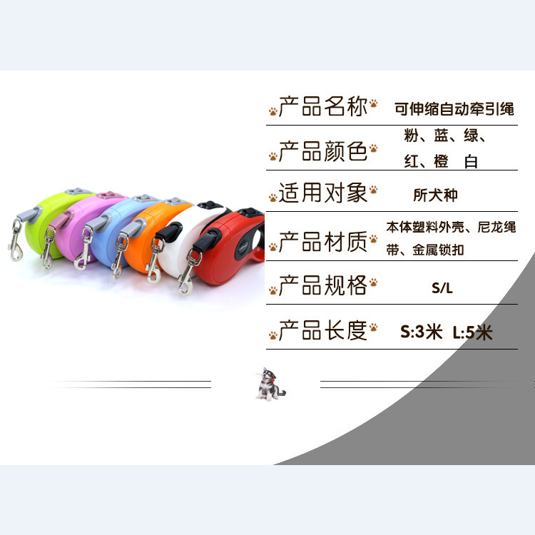 Dog Hand Holding Rope Automatic Retractable Chain Teddy/Golden Retriever Small, Medium and Large Dogs Non-Slip Dog Leash Pet Rope Pet Supplies