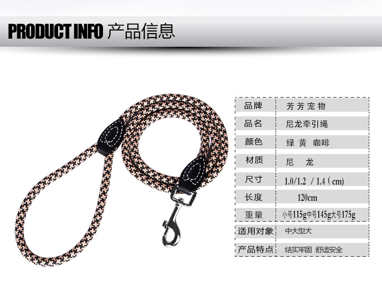 Factory direct leather, imported dog towing rope, imitation nylon dog rope, round dog chain medium large pet rope Factory direct leather, imported dog towing rope, imitation nylon dog rope, round dog chain medium large pet rope