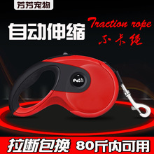 Factory direct leather, imported dog towing rope, imitation nylon dog rope, round dog chain medium large pet rope Factory direct leather, imported dog towing rope, imitation nylon dog rope, round dog chain medium large pet rope