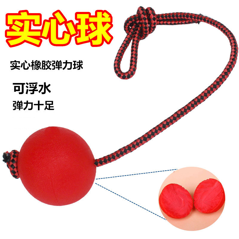 Pet Rope Elastic Ball Rubber Solid Bite Ball Large, Medium and Small Dog Training Ball Dog Training Pet Toy Pet Rope Elastic Ball Rubber Solid Bite Ball Large, Medium and Small Dog Training Ball Dog Training Pet Toy