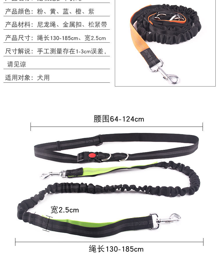 Amazon Pet Supplies Explosion-Proof Elastic Nylon Pet Running Hand Holding Rope Pet Rope in Stock Wholesale